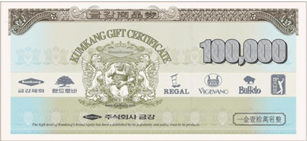 금강제화
상품권(지류)